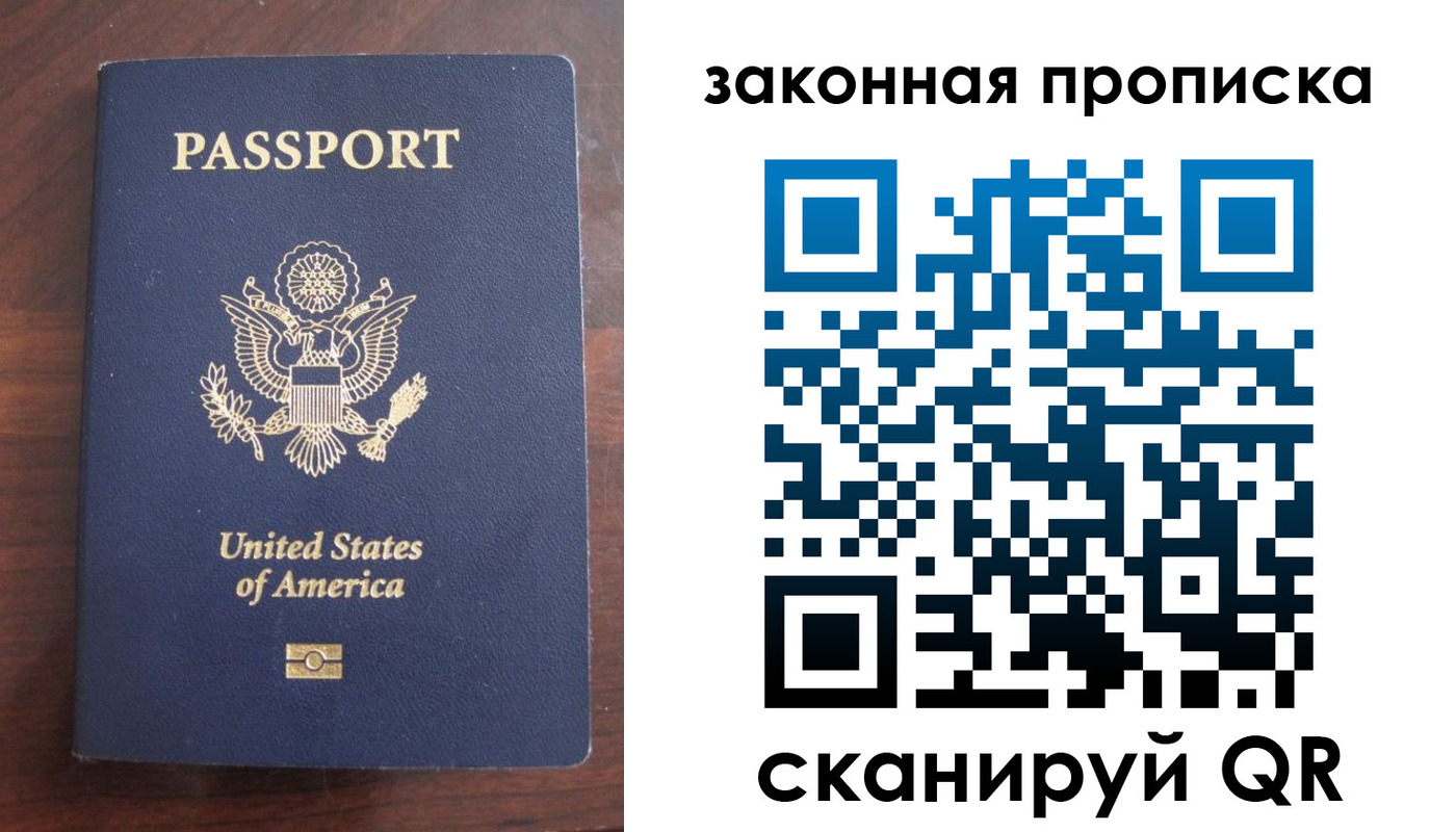 временная регистрация поиск в Вышнем Волочке