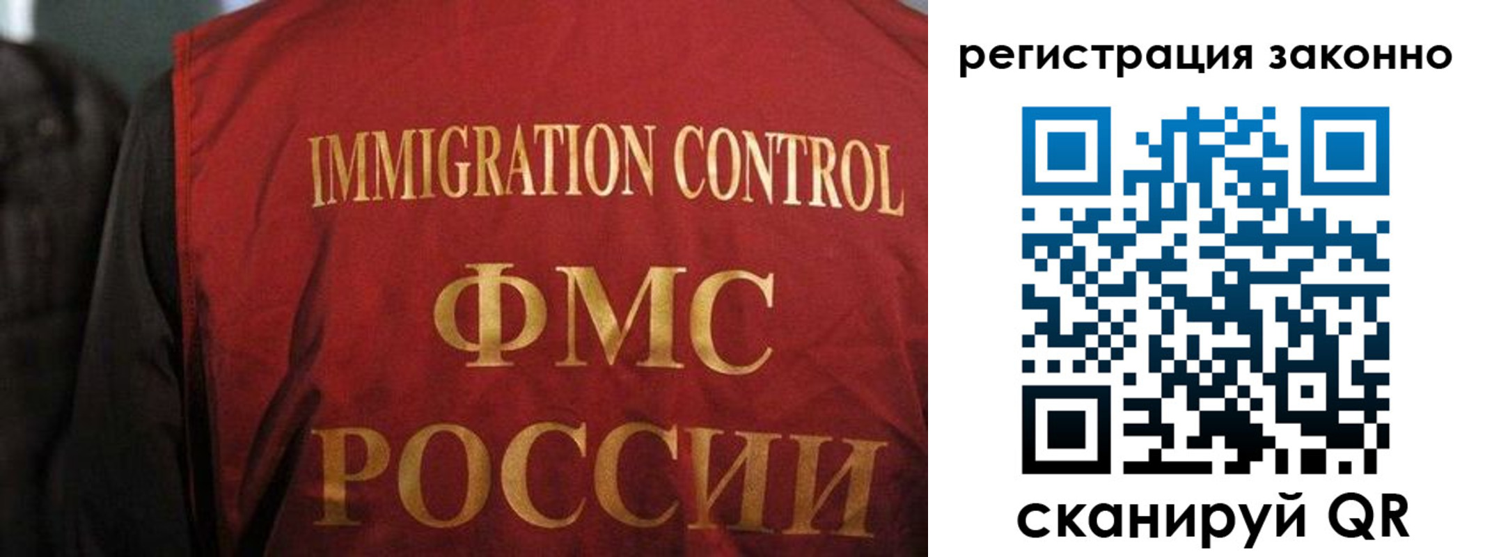 регистрация в Вышнем Волочке