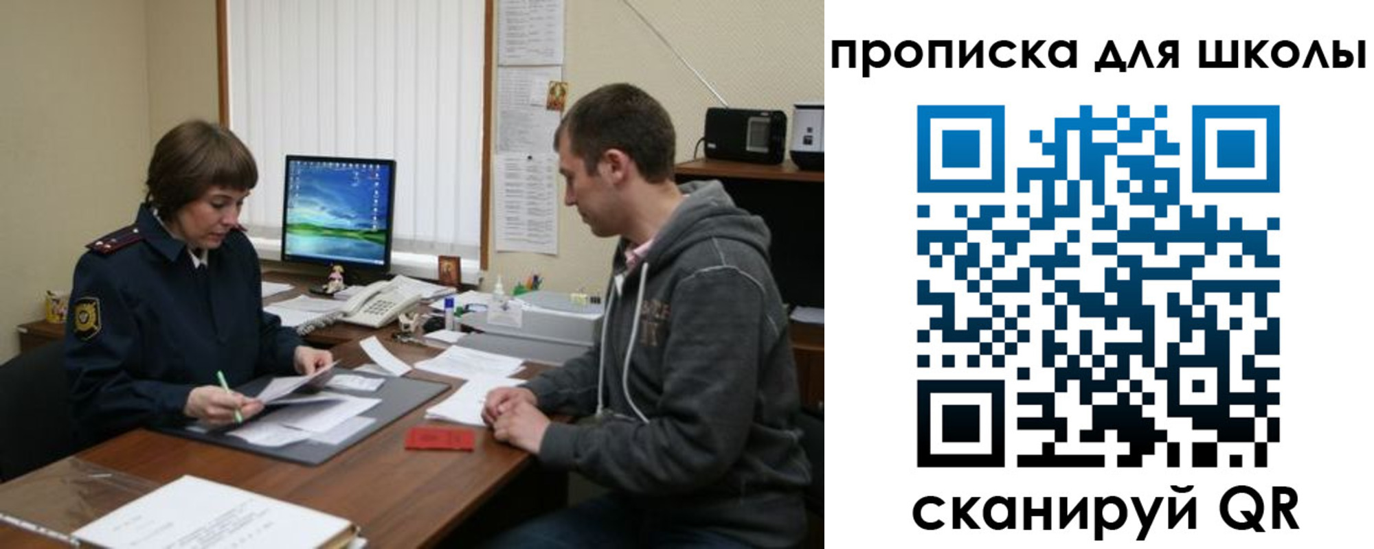 временная регистрация поиск в Вышнем Волочке