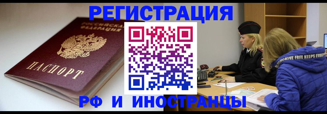 пропишу в квартире в Вышнем Волочке