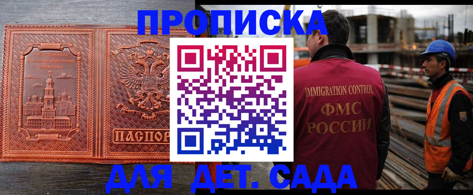 временная регистрация поиск в Вышнем Волочке